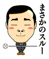 cute salaryman Sticker sticker #4678656