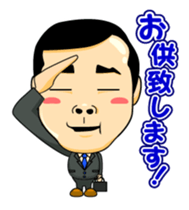 cute salaryman Sticker sticker #4678661