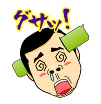 cute salaryman Sticker sticker #4678663