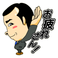 cute salaryman Sticker sticker #4678667