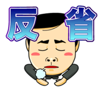 cute salaryman Sticker sticker #4678668