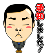 cute salaryman Sticker sticker #4678671