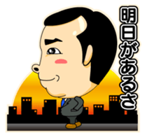 cute salaryman Sticker sticker #4678674