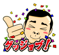 cute salaryman Sticker sticker #4678675
