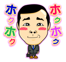cute salaryman Sticker sticker #4678677