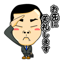cute salaryman Sticker sticker #4678680