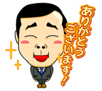 cute salaryman Sticker sticker #4678681