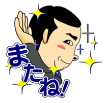 cute salaryman Sticker sticker #4678683