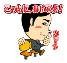 cute salaryman Sticker sticker #4678685