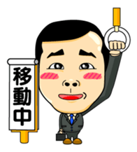 cute salaryman Sticker sticker #4678686