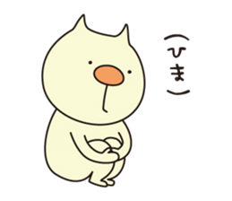 Cat and His Uncle sticker #4678816