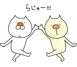 Cat and His Uncle sticker #4678823