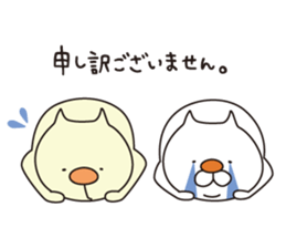 Cat and His Uncle sticker #4678826