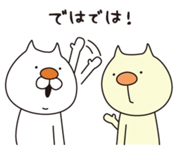 Cat and His Uncle sticker #4678847