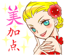 Figure skating otaku sticker #4678867