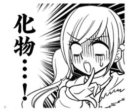 Figure skating otaku sticker #4678874