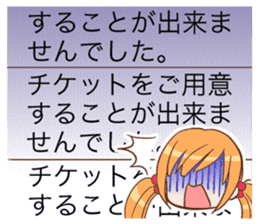 Figure skating otaku sticker #4678877