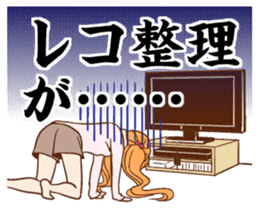 Figure skating otaku sticker #4678879