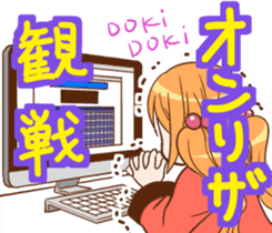 Figure skating otaku sticker #4678881