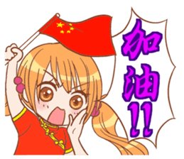 Figure skating otaku sticker #4678886