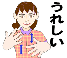 Sign language bond appearance sticker #4678929