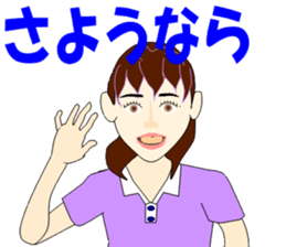 Sign language bond appearance sticker #4678931