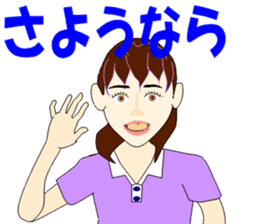 Sign language bond appearance sticker #4678931