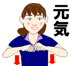 Sign language bond appearance sticker #4678932