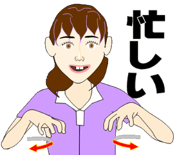Sign language bond appearance sticker #4678933