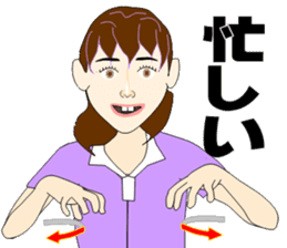 Sign language bond appearance sticker #4678933