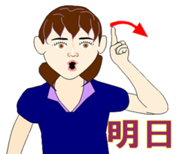 Sign language bond appearance sticker #4678934