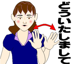 Sign language bond appearance sticker #4678937