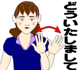 Sign language bond appearance sticker #4678937