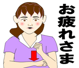 Sign language bond appearance sticker #4678938