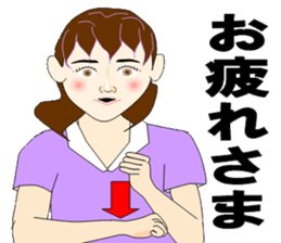 Sign language bond appearance sticker #4678938