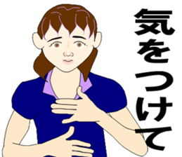 Sign language bond appearance sticker #4678939