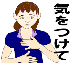 Sign language bond appearance sticker #4678939