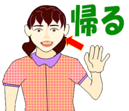 Sign language bond appearance sticker #4678941