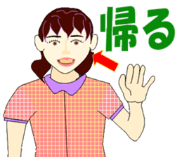 Sign language bond appearance sticker #4678941