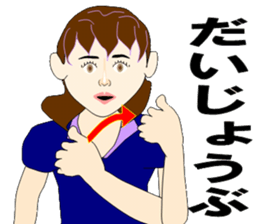 Sign language bond appearance sticker #4678942