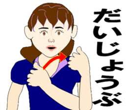 Sign language bond appearance sticker #4678942