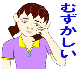 Sign language bond appearance sticker #4678944