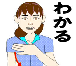 Sign language bond appearance sticker #4678945