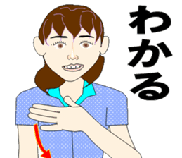 Sign language bond appearance sticker #4678945