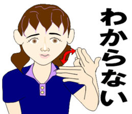 Sign language bond appearance sticker #4678946