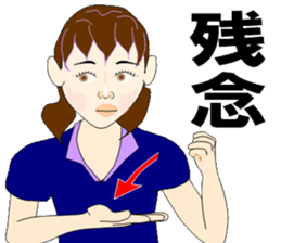 Sign language bond appearance sticker #4678948