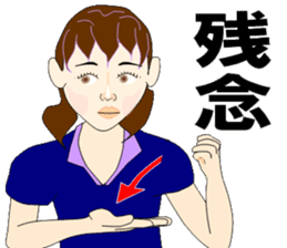 Sign language bond appearance sticker #4678948
