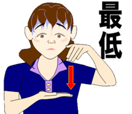 Sign language bond appearance sticker #4678950