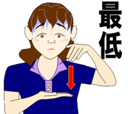 Sign language bond appearance sticker #4678950