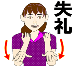 Sign language bond appearance sticker #4678953